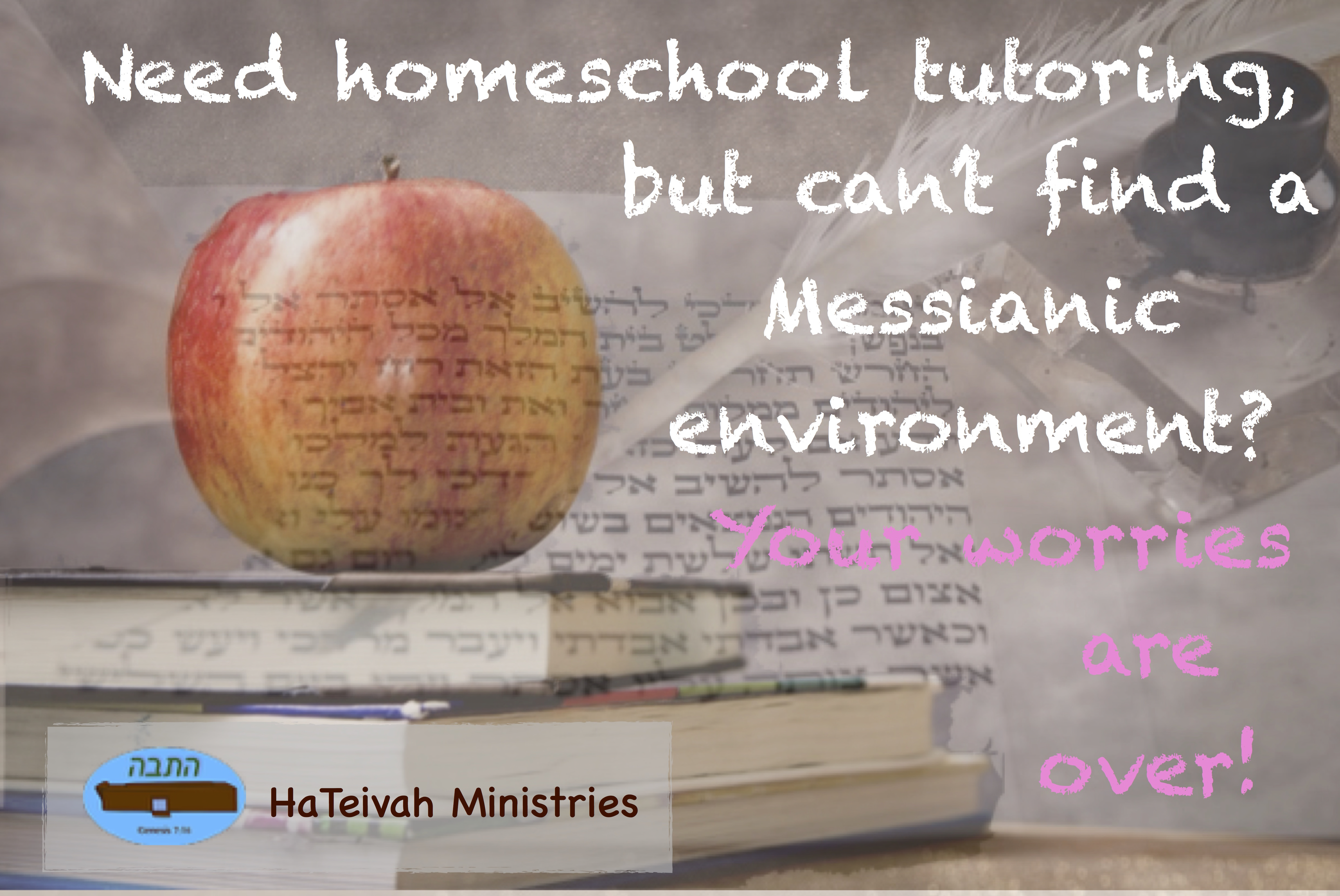 homeschool ad